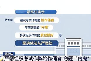 江南平台app下载官网安装教程截图3